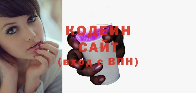 Codein Purple Drank  Богородицк 