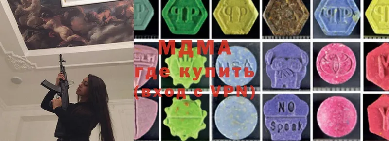 ОМГ ОМГ ССЫЛКА  Богородицк  MDMA VHQ 